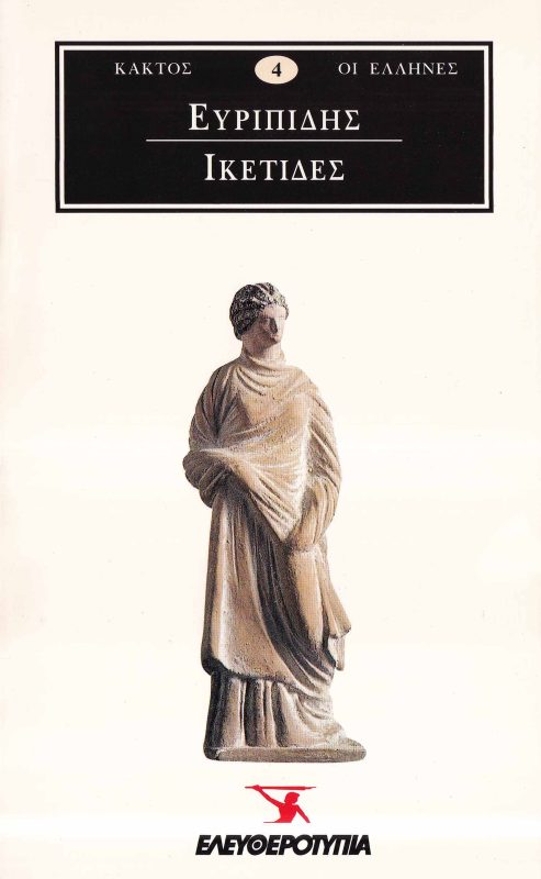 Μη διαθέσιμο εξώφυλλο