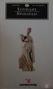 Μη διαθέσιμο εξώφυλλο