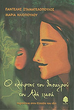 Μη διαθέσιμο εξώφυλλο