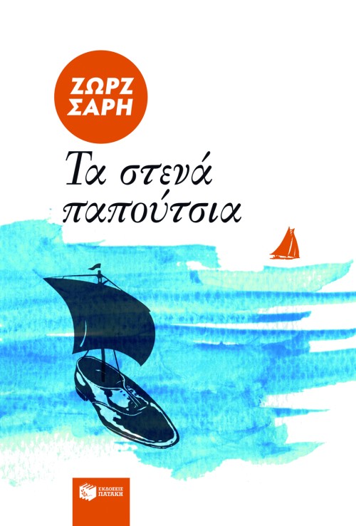 Μη διαθέσιμο εξώφυλλο