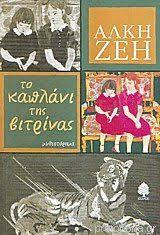 Μη διαθέσιμο εξώφυλλο