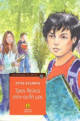 Μη διαθέσιμο εξώφυλλο