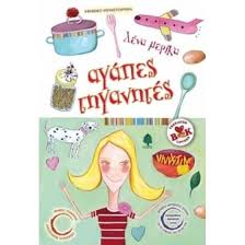 Μη διαθέσιμο εξώφυλλο