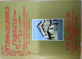 Μη διαθέσιμο εξώφυλλο