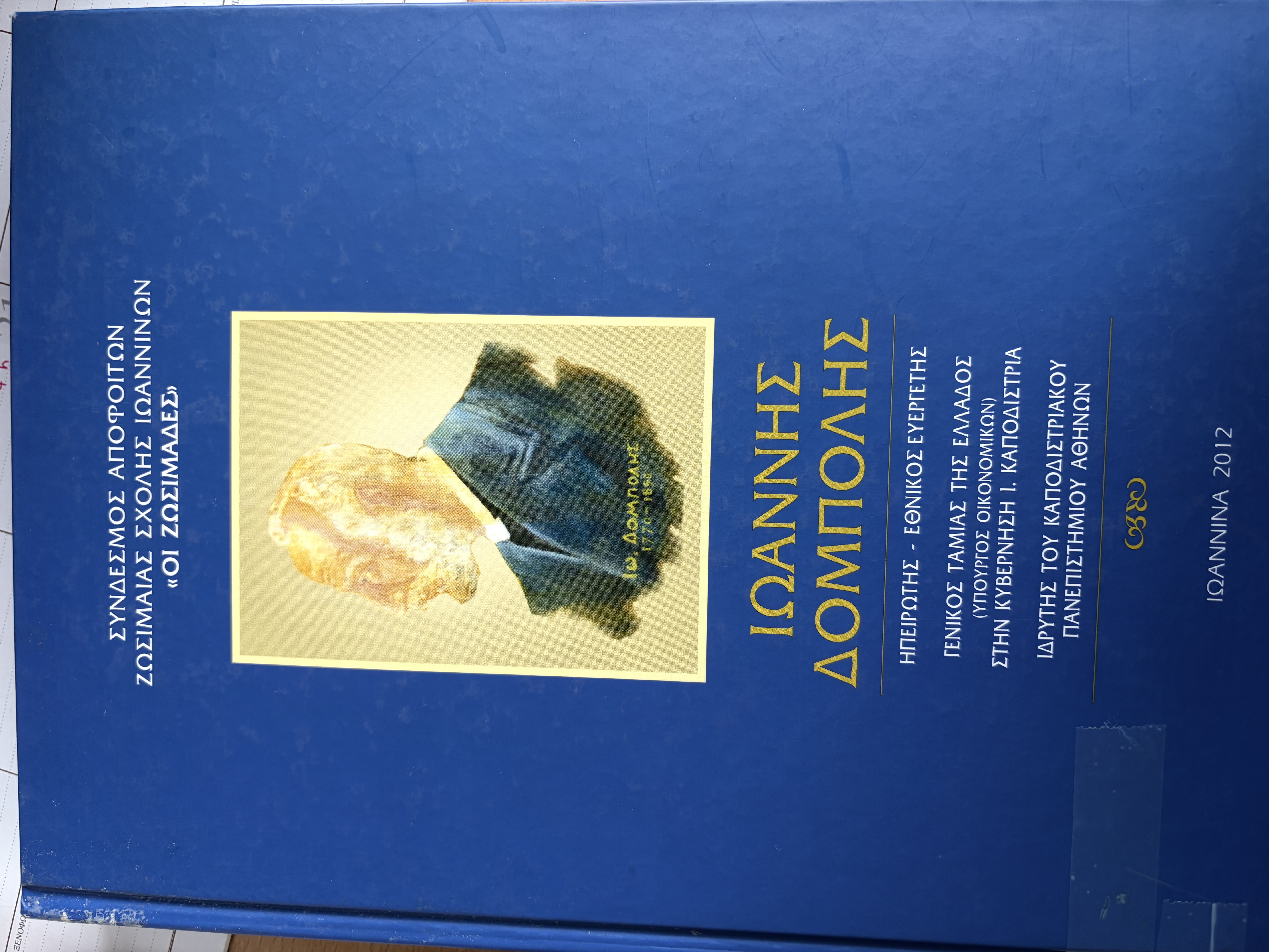 Μη διαθέσιμο εξώφυλλο