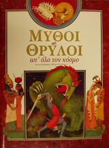 Μη διαθέσιμο εξώφυλλο