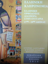 Μη διαθέσιμο εξώφυλλο