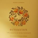 Μη διαθέσιμο εξώφυλλο