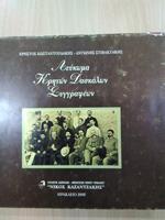 Μη διαθέσιμο εξώφυλλο