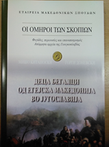 Μη διαθέσιμο εξώφυλλο