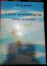 Μη διαθέσιμο εξώφυλλο