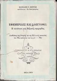 Μη διαθέσιμο εξώφυλλο