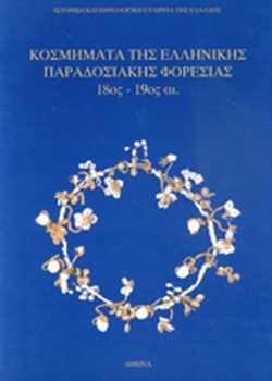 Μη διαθέσιμο εξώφυλλο