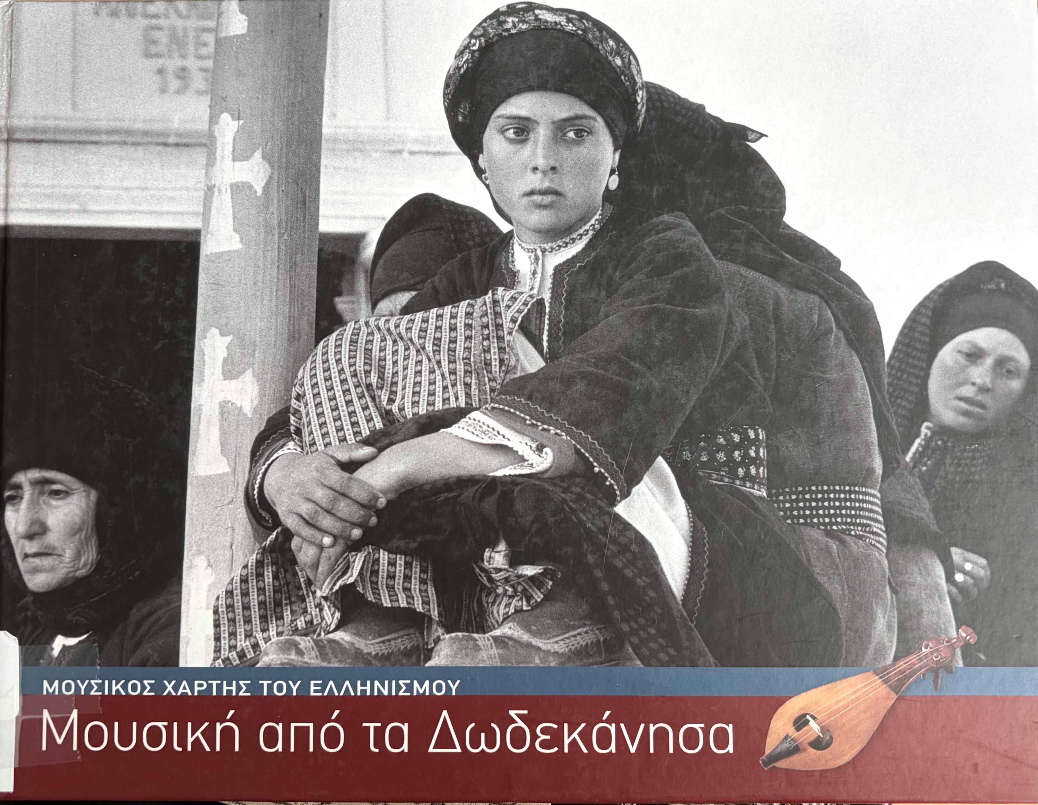 Μη διαθέσιμο εξώφυλλο