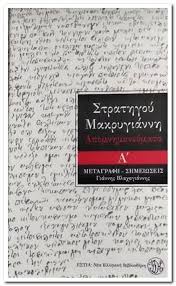 Μη διαθέσιμο εξώφυλλο