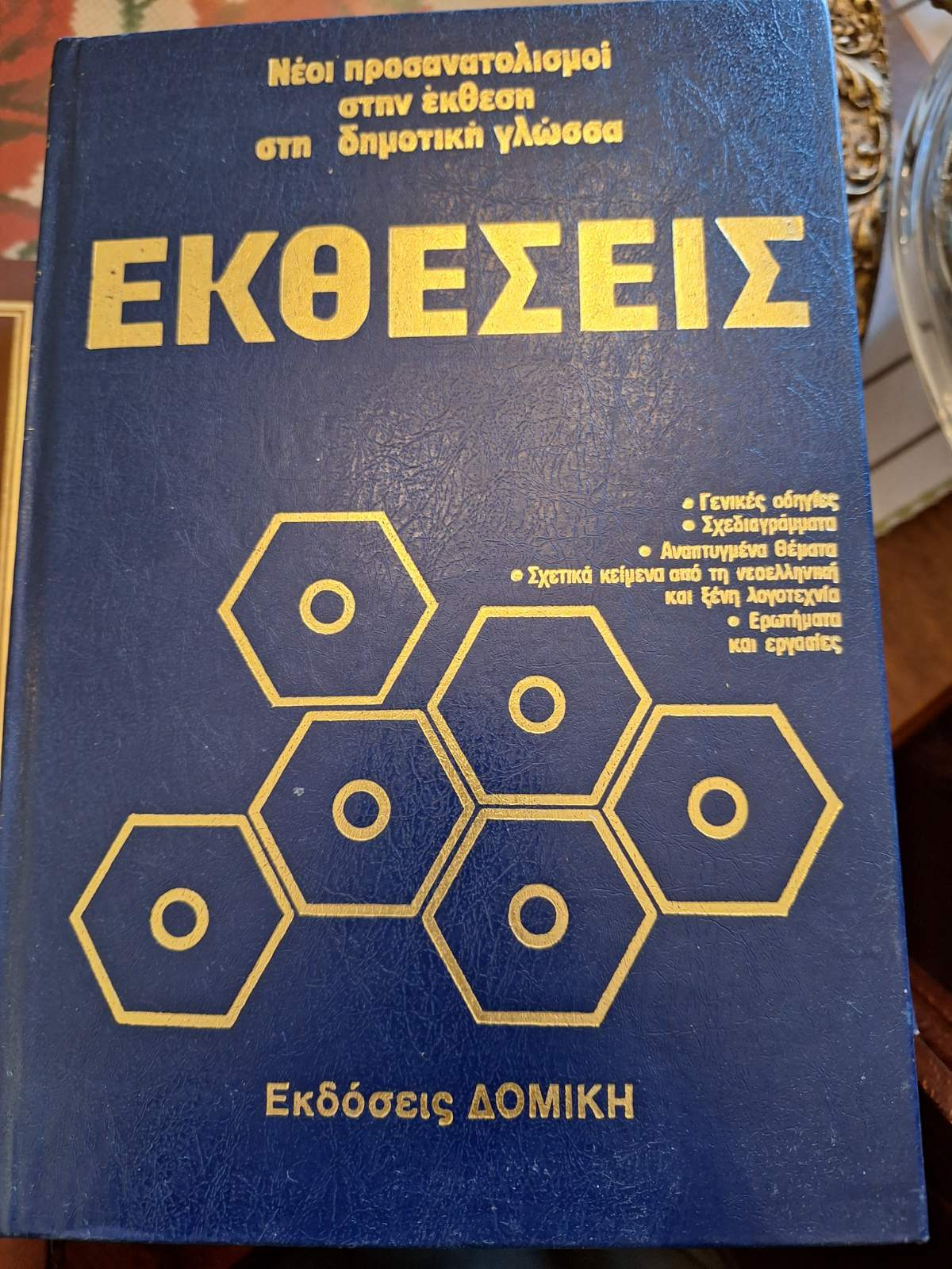 Μη διαθέσιμο εξώφυλλο