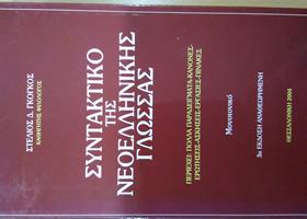 Μη διαθέσιμο εξώφυλλο