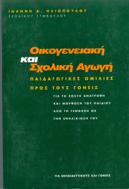 Μη διαθέσιμο εξώφυλλο