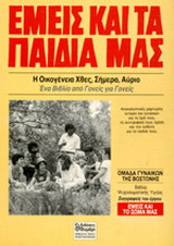 Μη διαθέσιμο εξώφυλλο