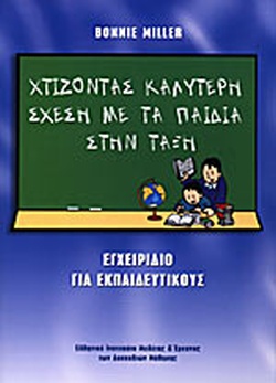 Μη διαθέσιμο εξώφυλλο