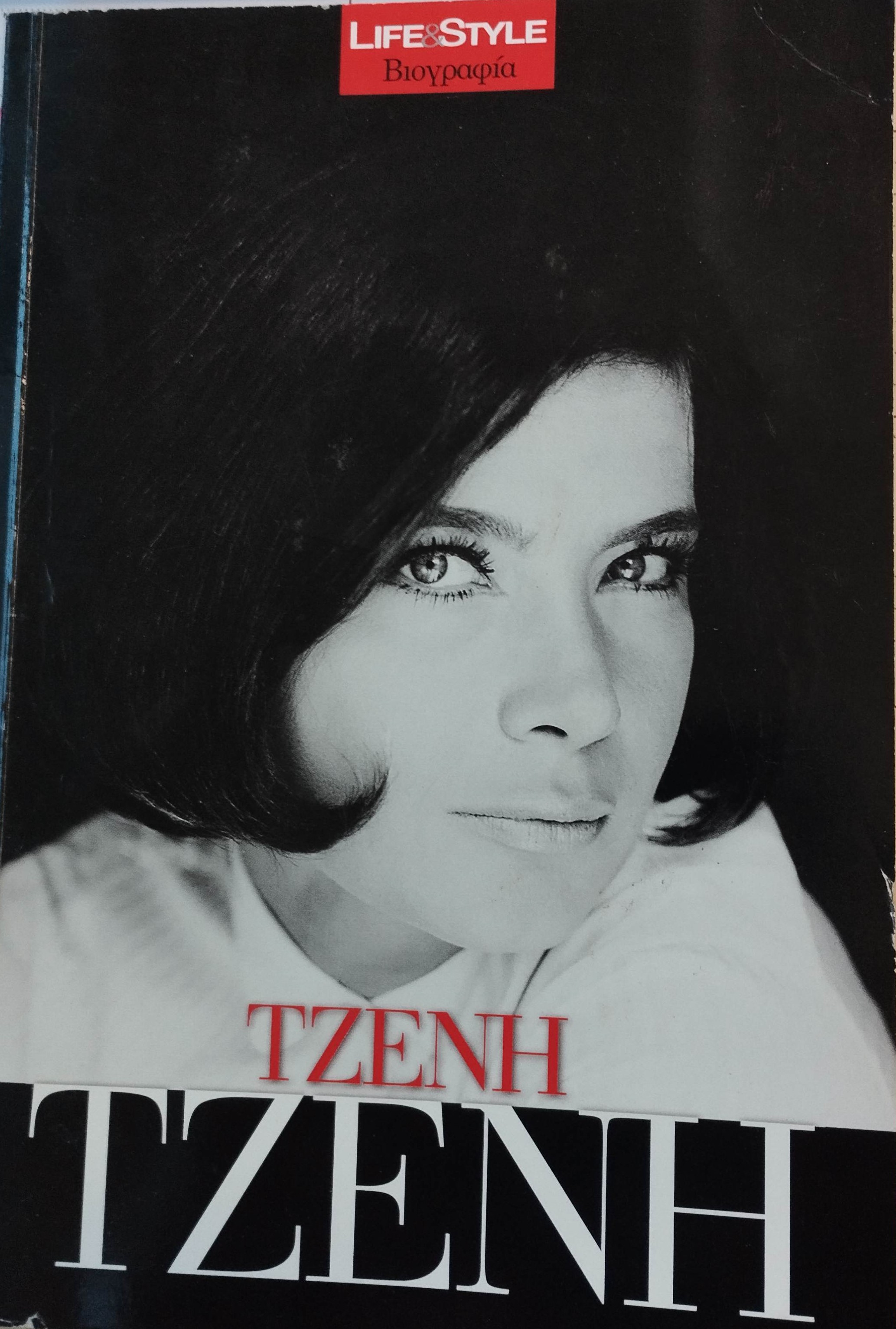 Μη διαθέσιμο εξώφυλλο