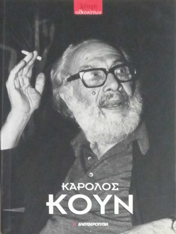 Μη διαθέσιμο εξώφυλλο