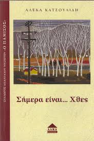 Μη διαθέσιμο εξώφυλλο