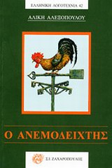 Μη διαθέσιμο εξώφυλλο