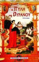 Μη διαθέσιμο εξώφυλλο