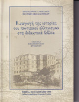 Μη διαθέσιμο εξώφυλλο