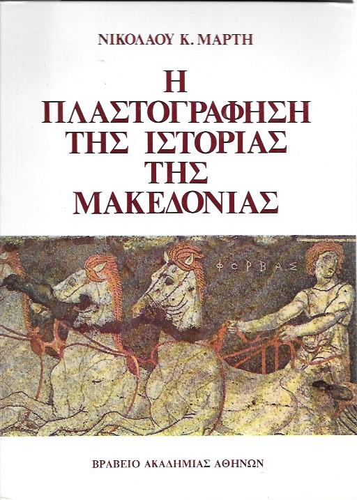 Μη διαθέσιμο εξώφυλλο