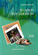 Μη διαθέσιμο εξώφυλλο