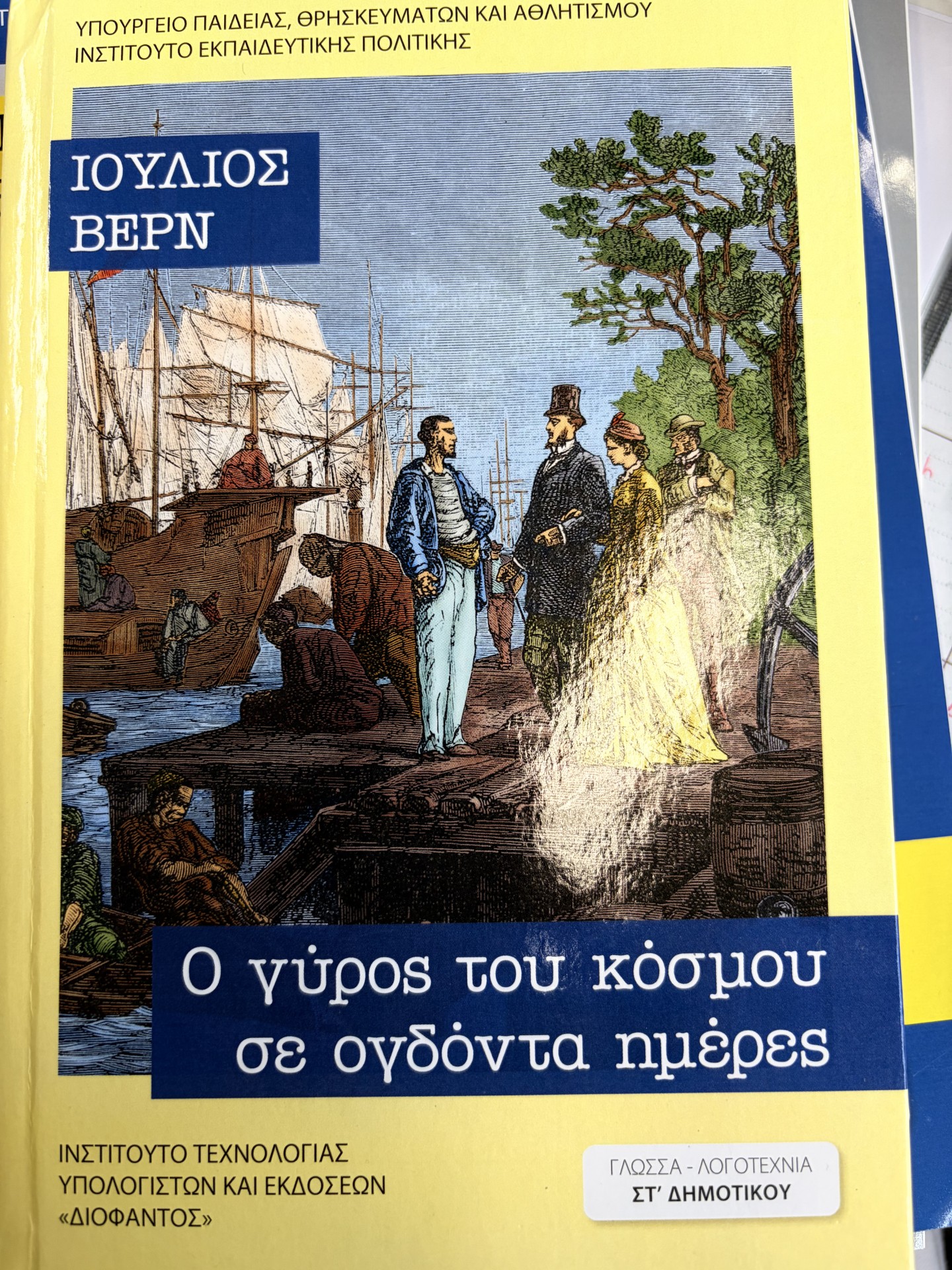 Μη διαθέσιμο εξώφυλλο