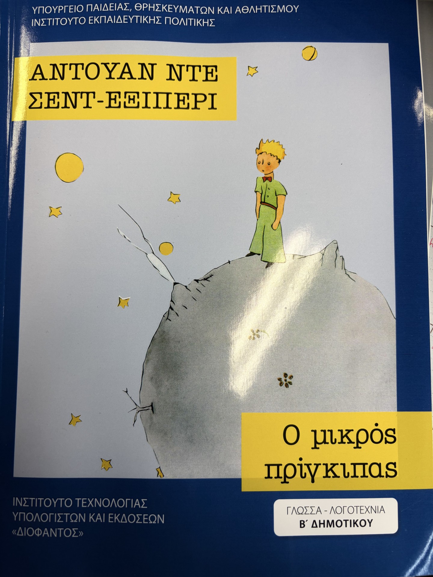 Μη διαθέσιμο εξώφυλλο