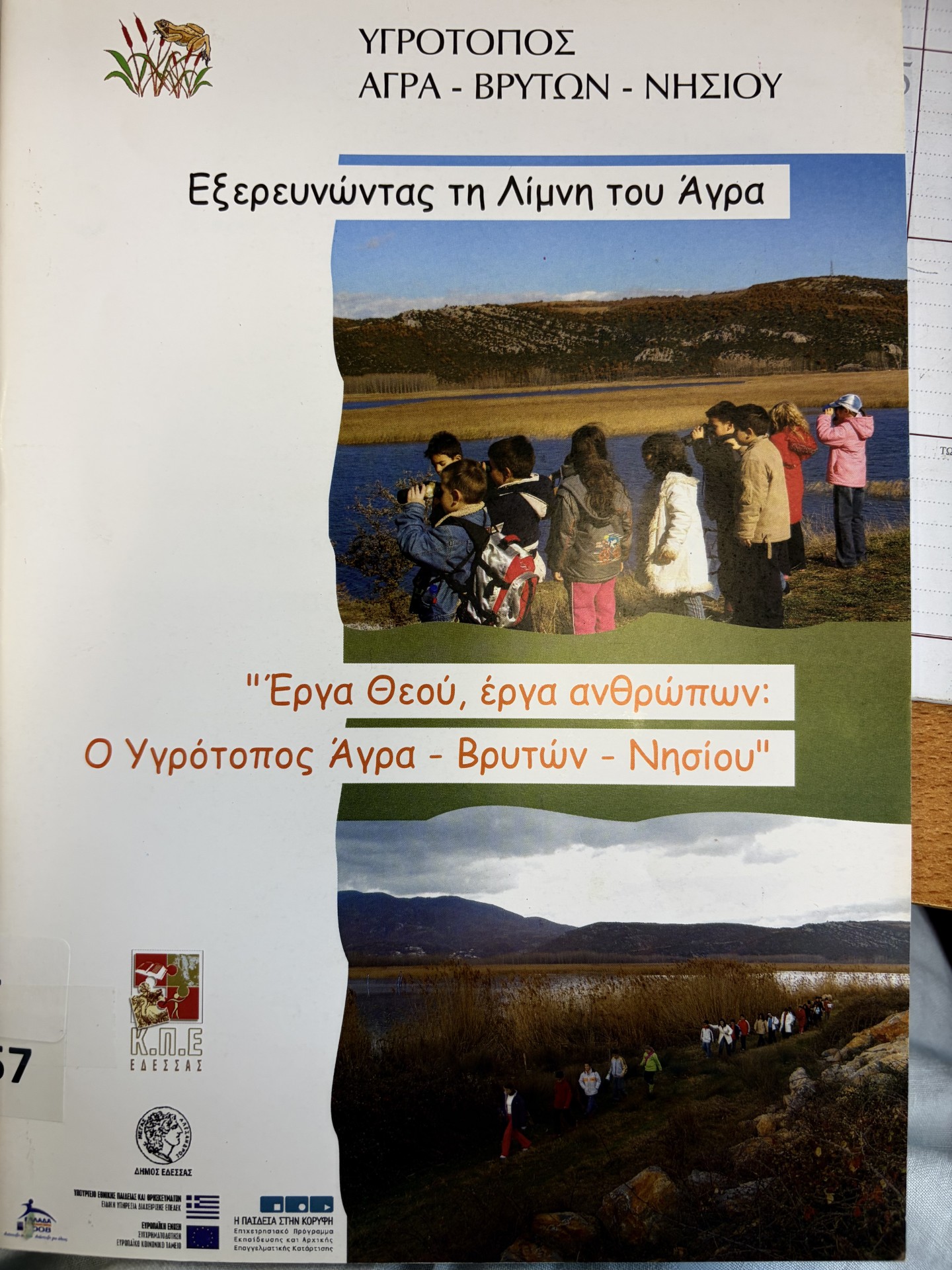 Μη διαθέσιμο εξώφυλλο