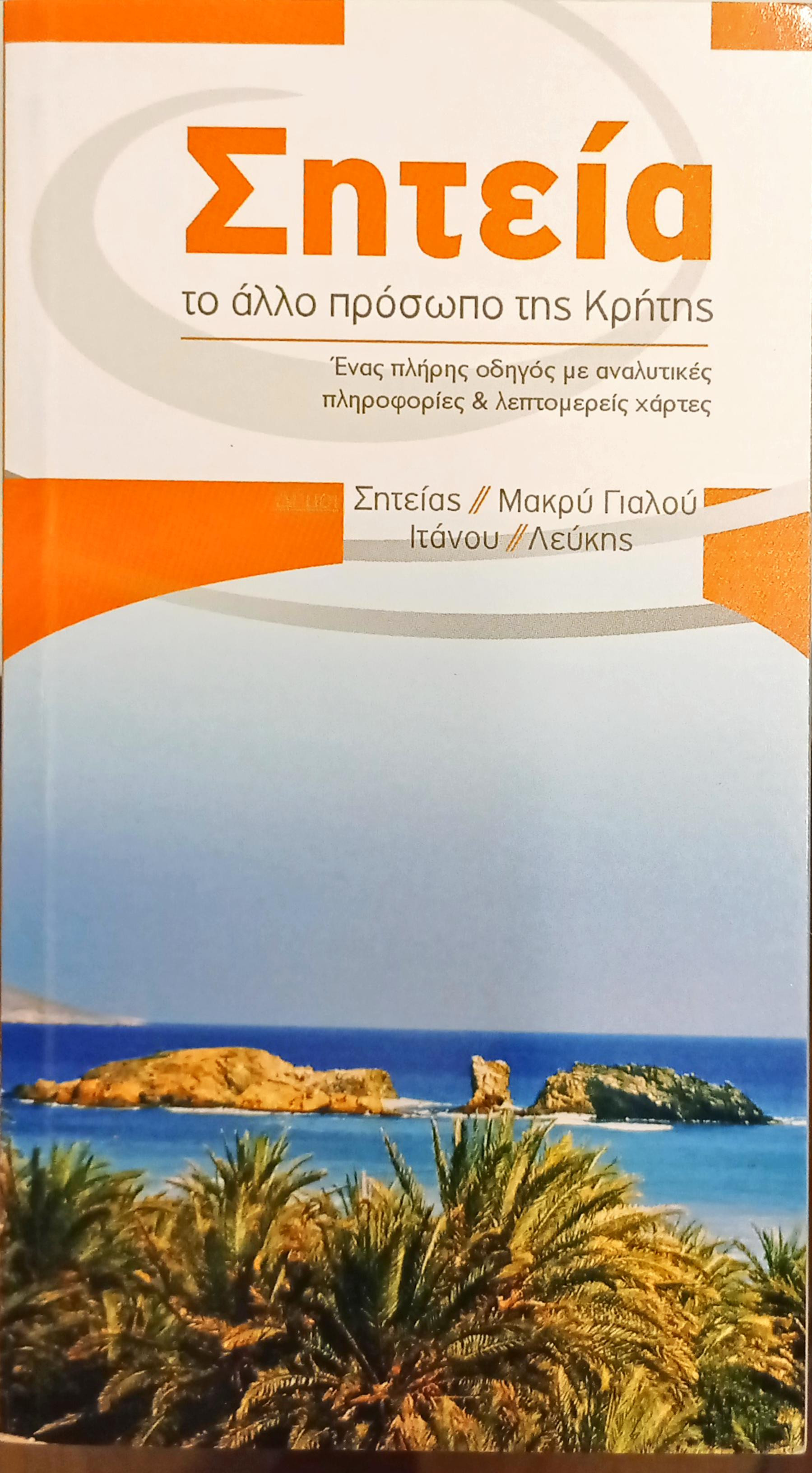 Μη διαθέσιμο εξώφυλλο