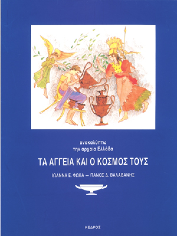 Μη διαθέσιμο εξώφυλλο