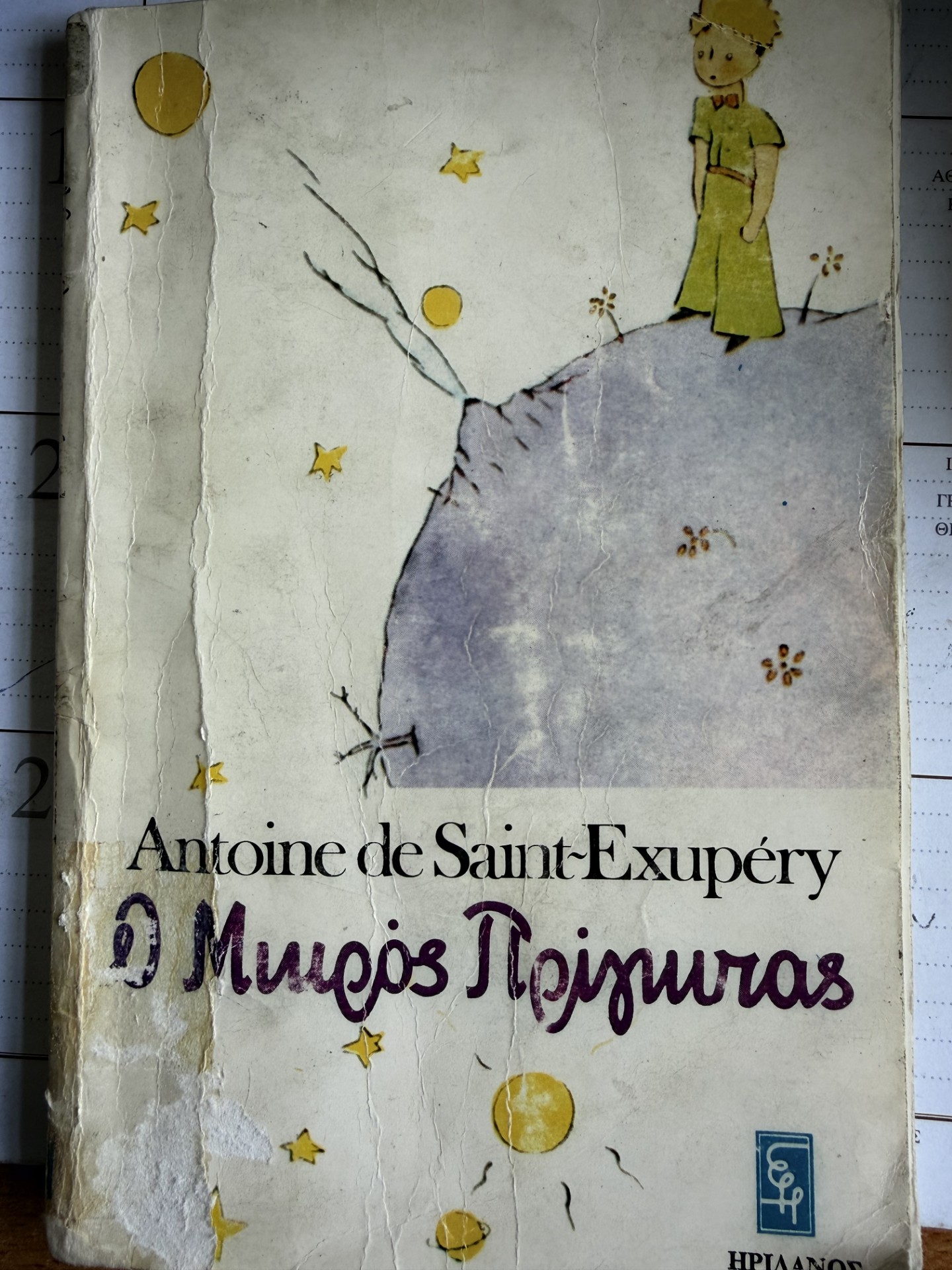 Μη διαθέσιμο εξώφυλλο