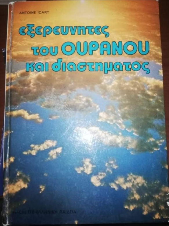 Μη διαθέσιμο εξώφυλλο