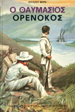 Μη διαθέσιμο εξώφυλλο