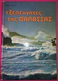Μη διαθέσιμο εξώφυλλο