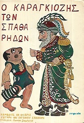 Μη διαθέσιμο εξώφυλλο