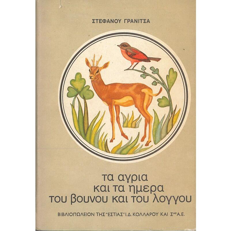 Μη διαθέσιμο εξώφυλλο