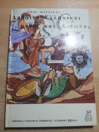 Μη διαθέσιμο εξώφυλλο