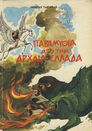 Μη διαθέσιμο εξώφυλλο