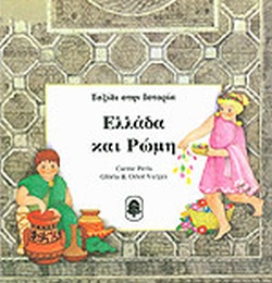 Μη διαθέσιμο εξώφυλλο
