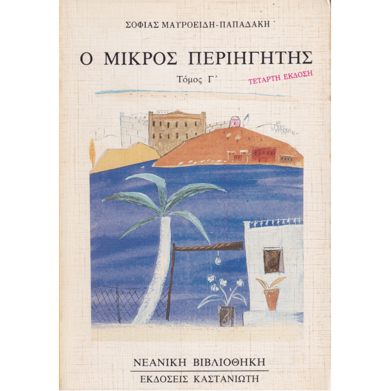 Μη διαθέσιμο εξώφυλλο