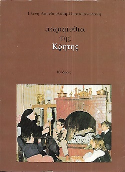 Μη διαθέσιμο εξώφυλλο