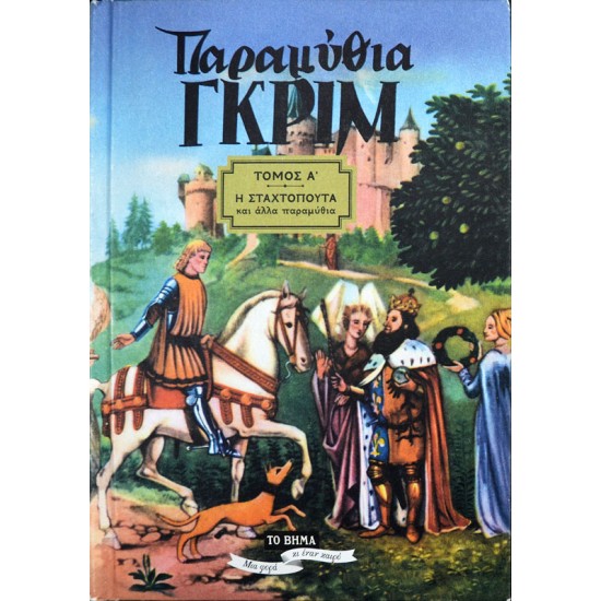 Μη διαθέσιμο εξώφυλλο