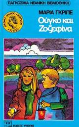 Μη διαθέσιμο εξώφυλλο